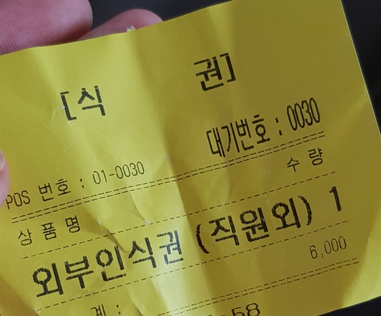 부산지방법원 서부지원 구내식당 이미지
