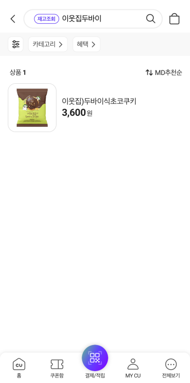 보향떡집 이미지