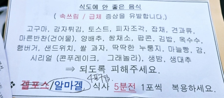 수암한의원 이미지