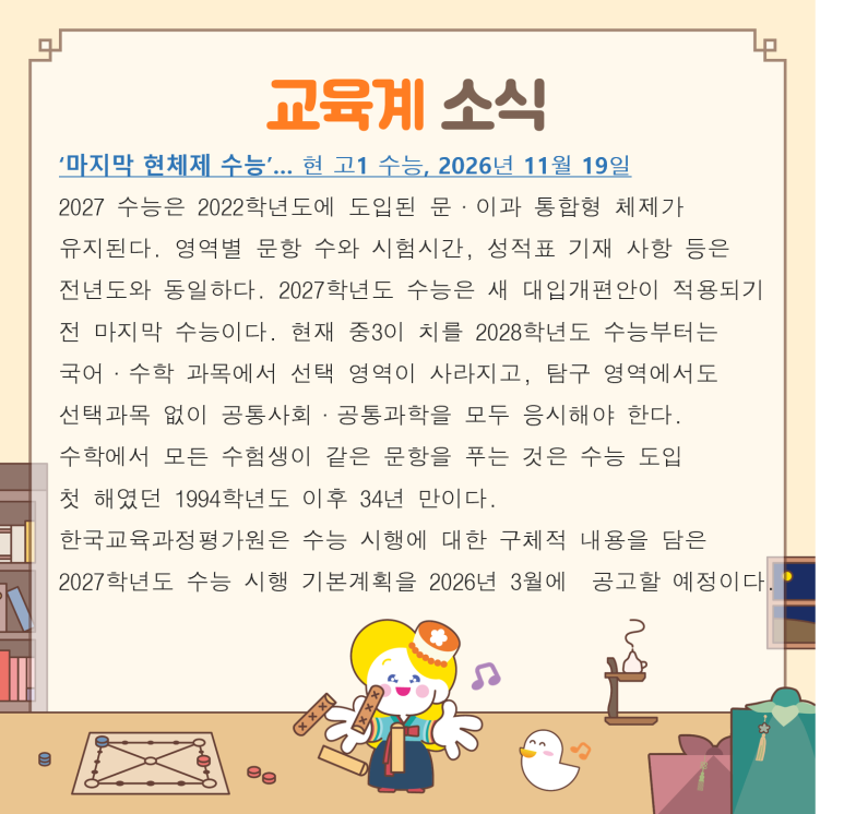 최선탑학원 이미지