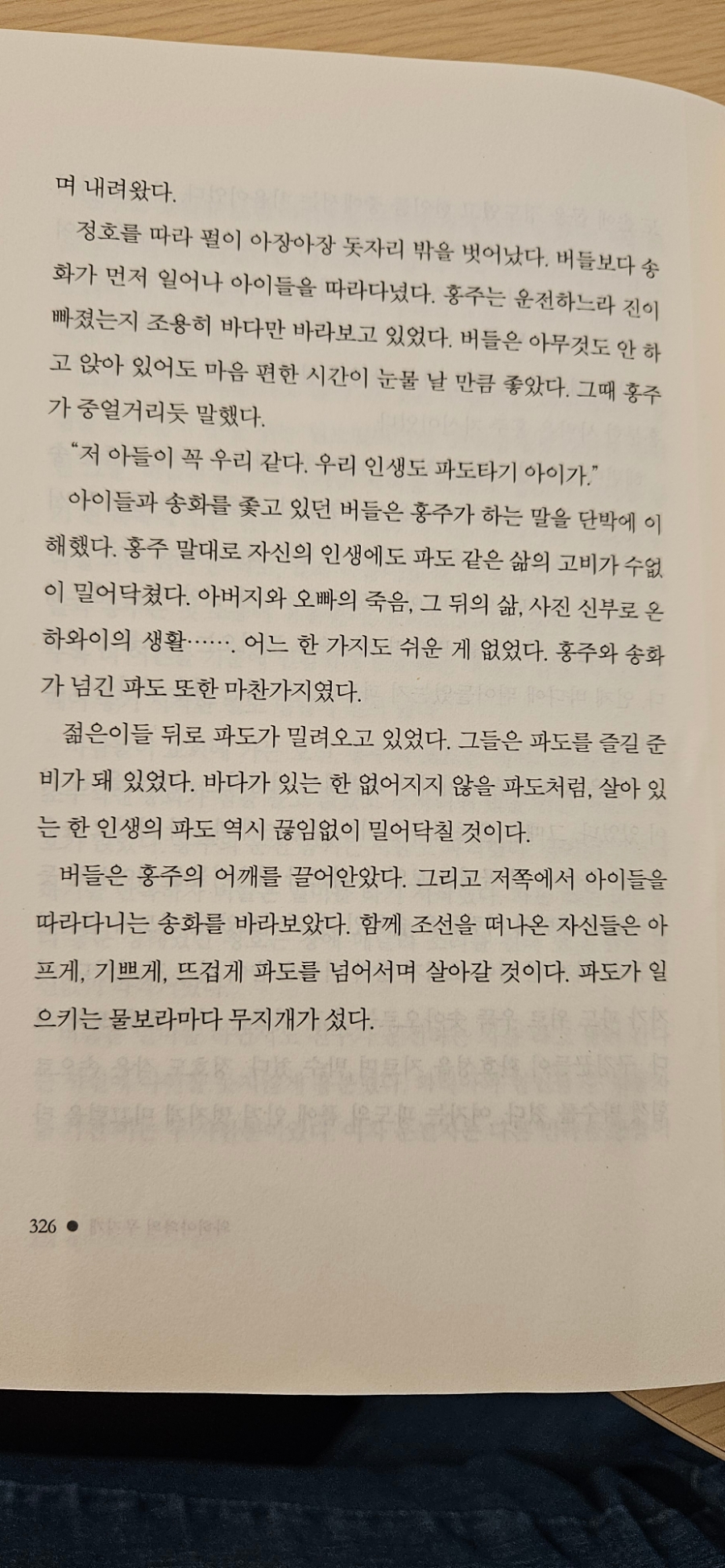 송화세탁소 이미지
