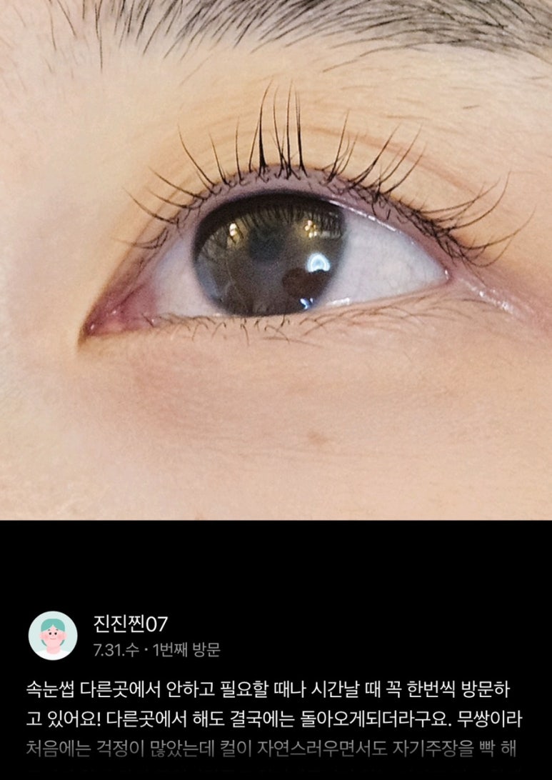 투투울산 이미지