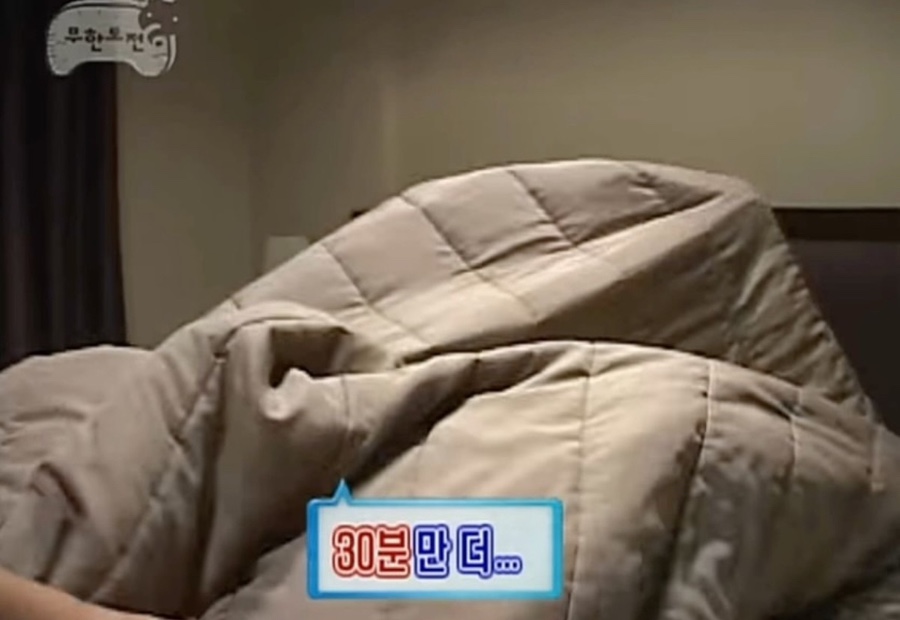 우당탕탕후루 이미지