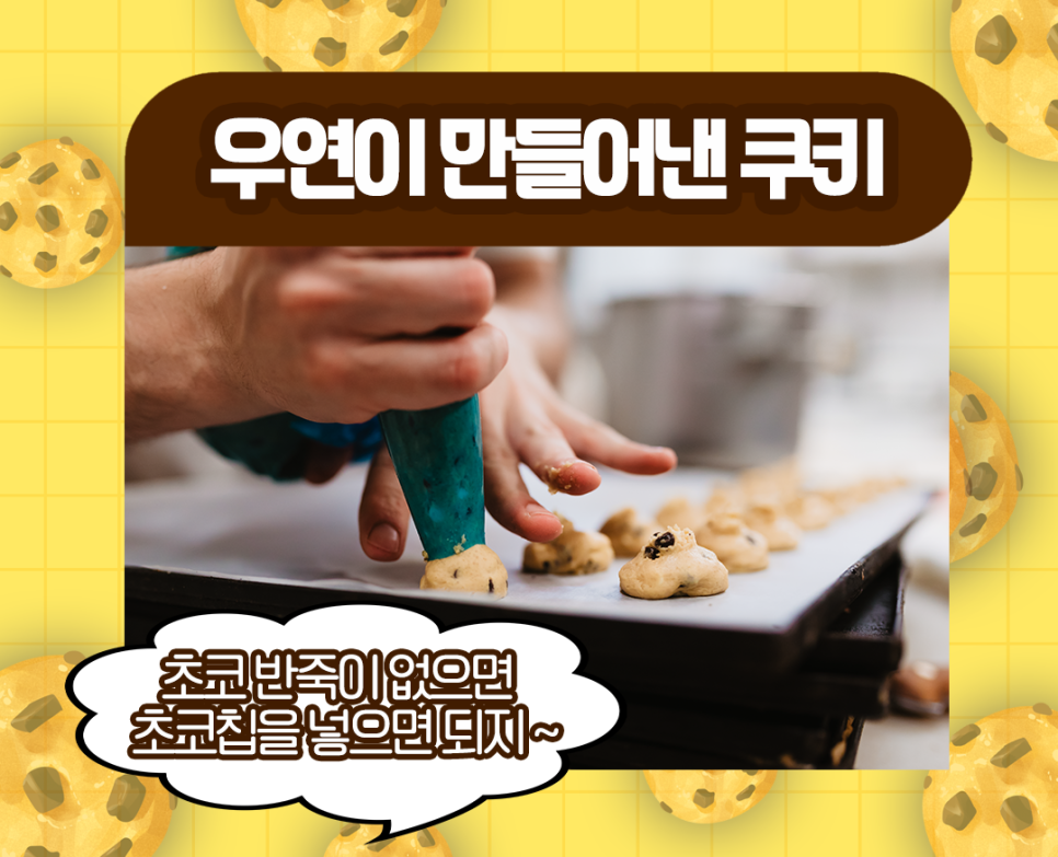 달달한베이킹하우스 이미지