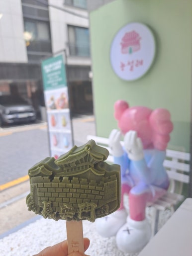 눈설레(수원화성아이스크림) 이미지