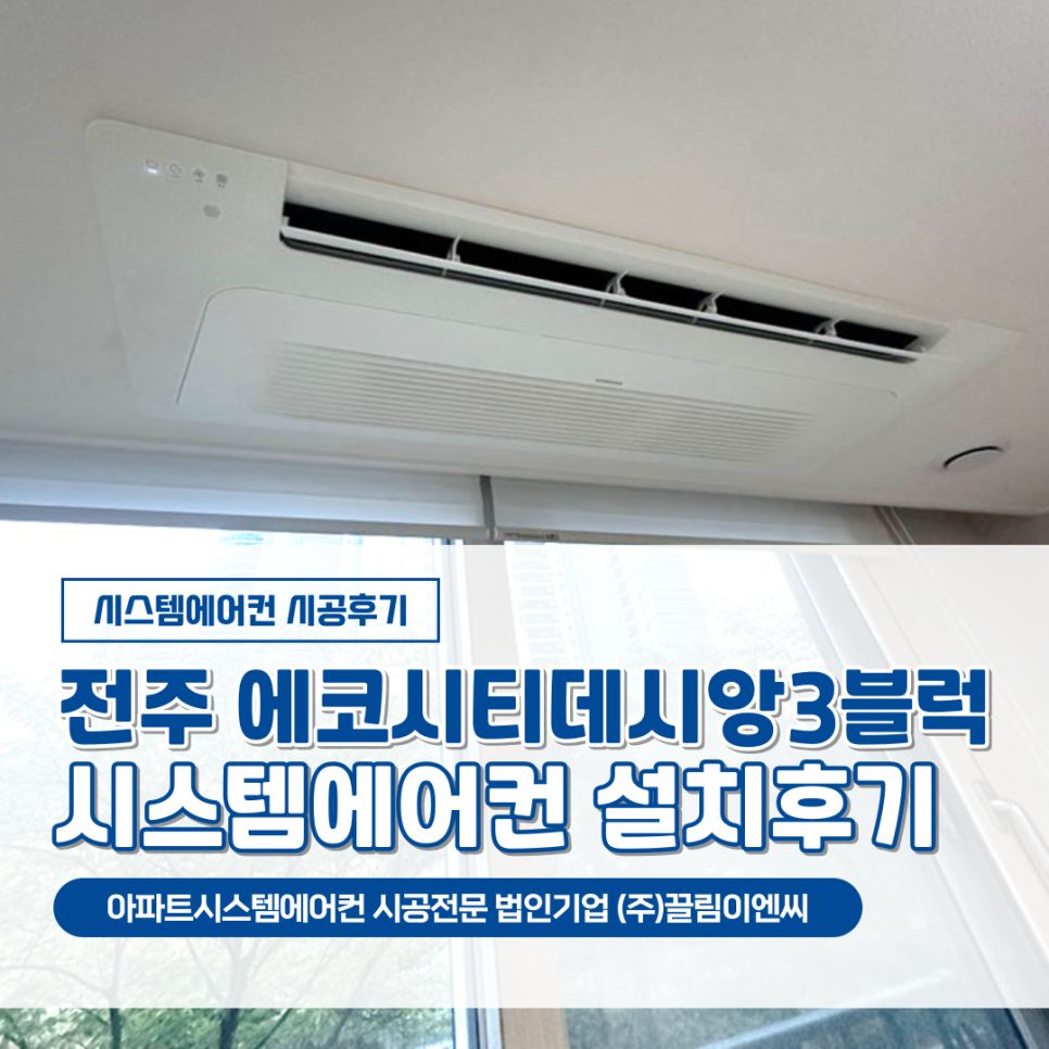 (주)희망이엔씨 이미지