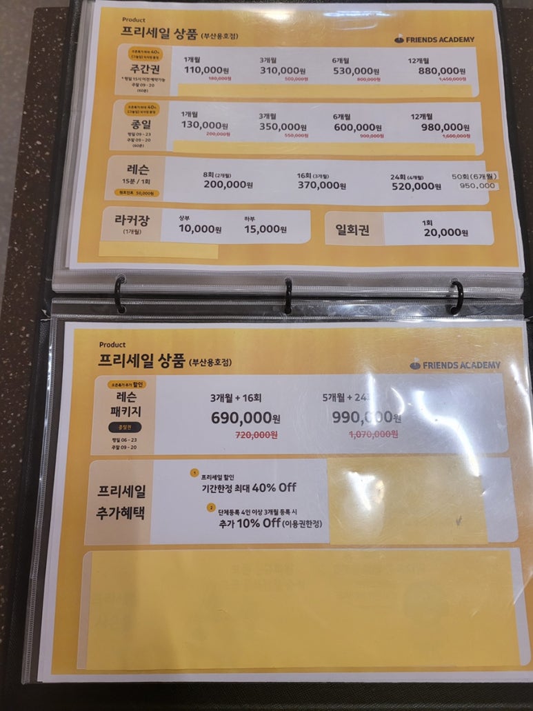 아카데미스크린골프 이미지