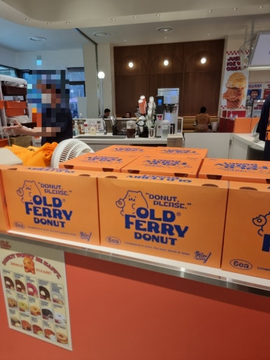올드페리도넛롯데프리미엄아울렛 이미지