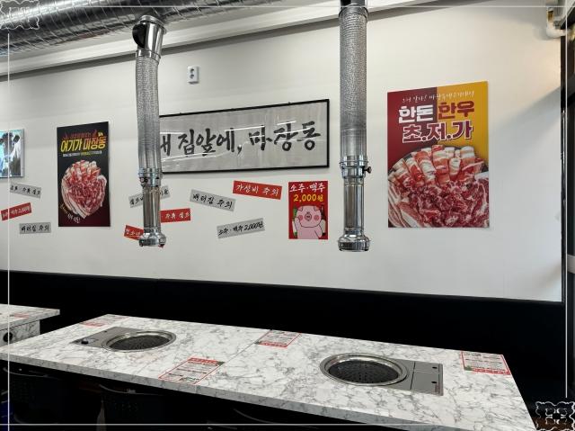 마장동생고기 이미지