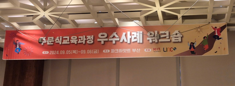 (주)바로온 이미지