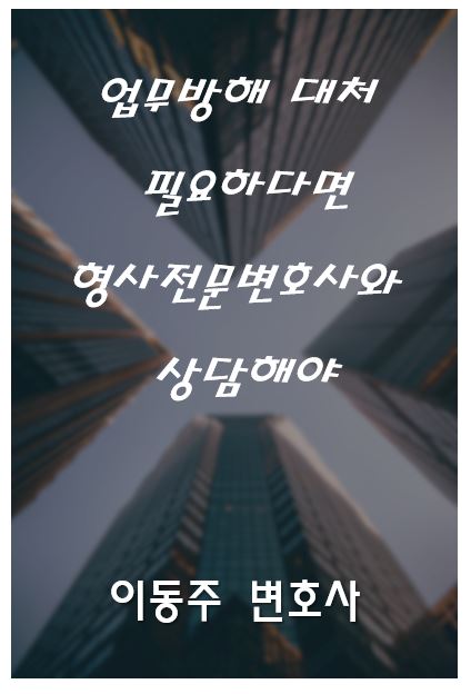 건물주 수산 이미지