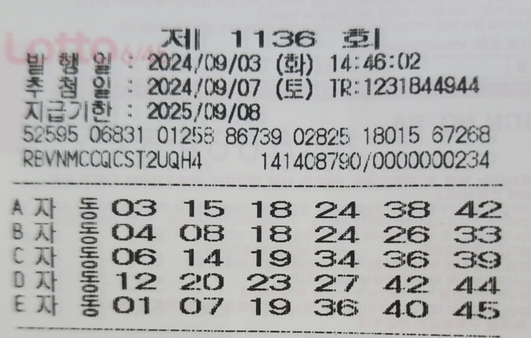 지니로또복권방 이미지