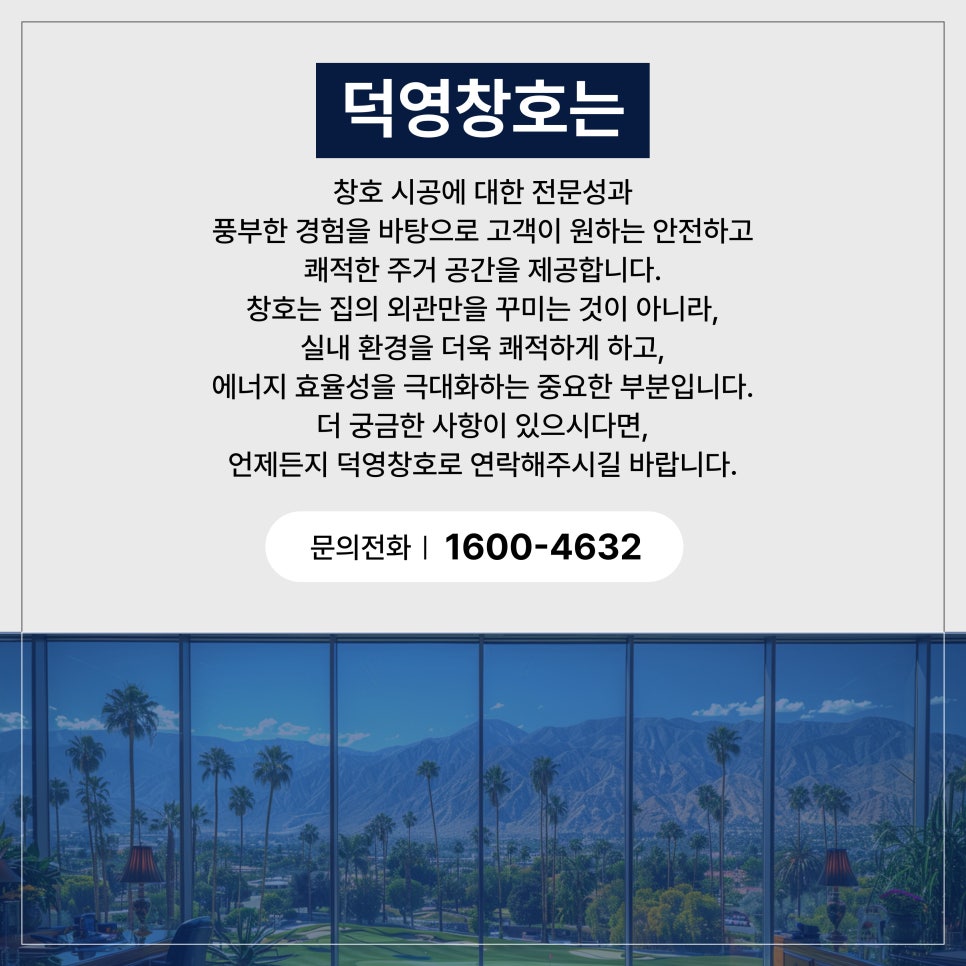 덕영에너지 이미지