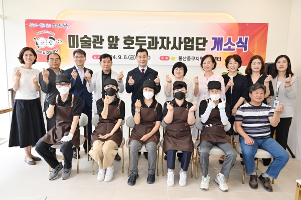 호두과자 이미지