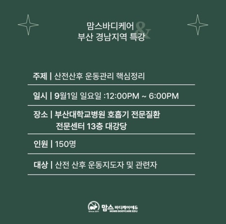 운동처방협회 이미지