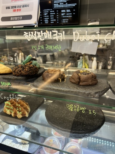 율로기아 이미지