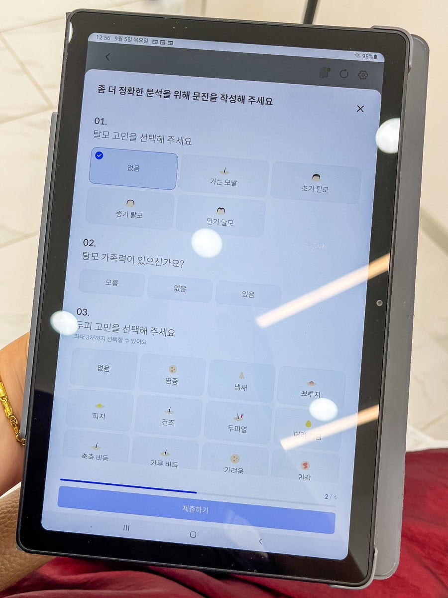 두피·탈모태후사랑하남점 이미지