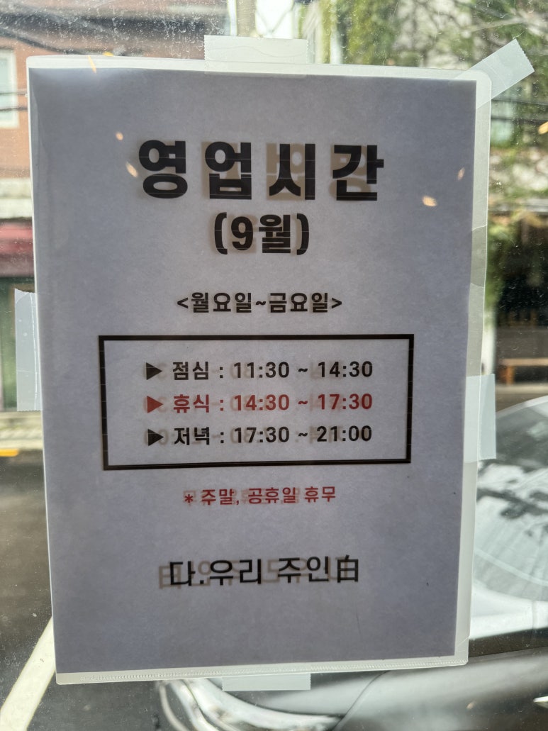 다우리가마솥 이미지