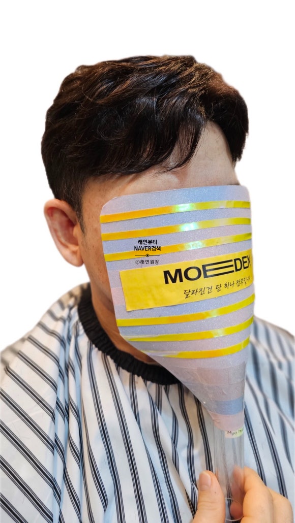 래연모이든 증모가발 토성점 이미지
