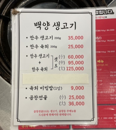 거구생고기 이미지