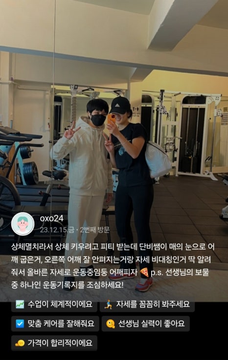 피트니스랩 이미지