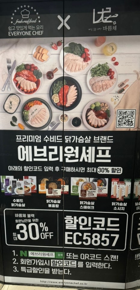 바름채 이미지