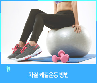 강남송도외과의원 이미지