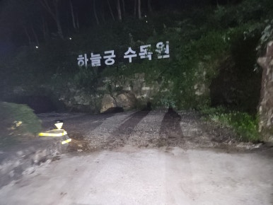 광천약수터 이미지