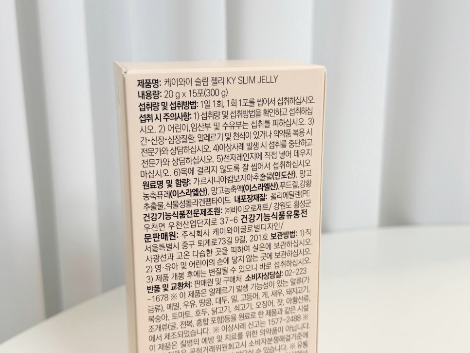 케이와이식품 이미지