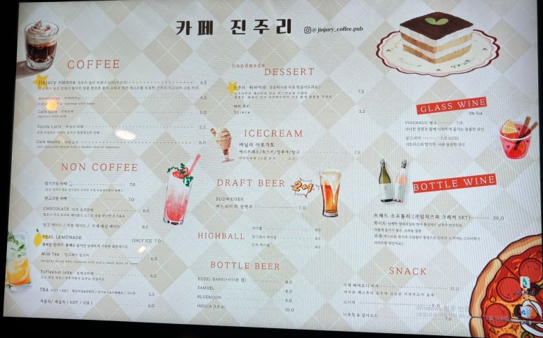 진주리 이미지
