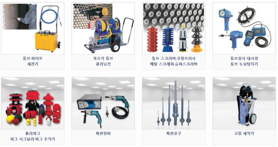 제우이앤씨 이미지