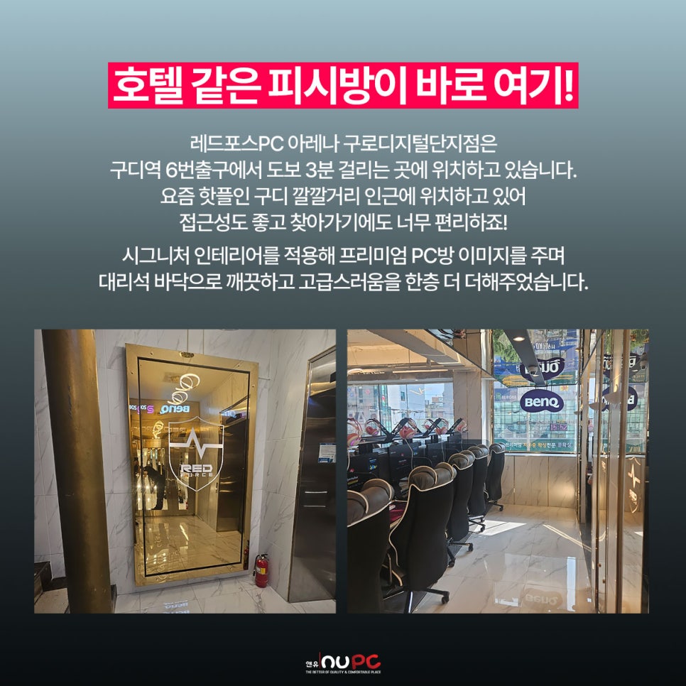 시그니처아레나PC 이미지