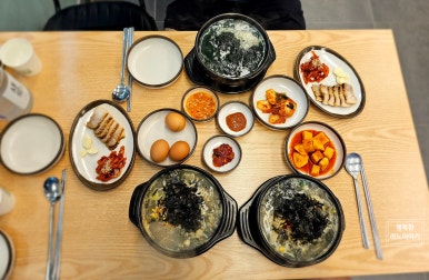 국물명가전주콩나물국밥 덕계역점 이미지