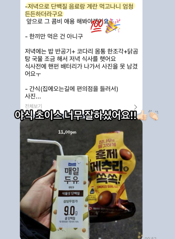바디메이킹 이미지