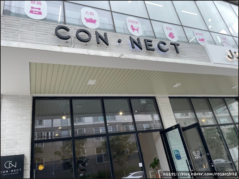 커피컨넥트 이미지
