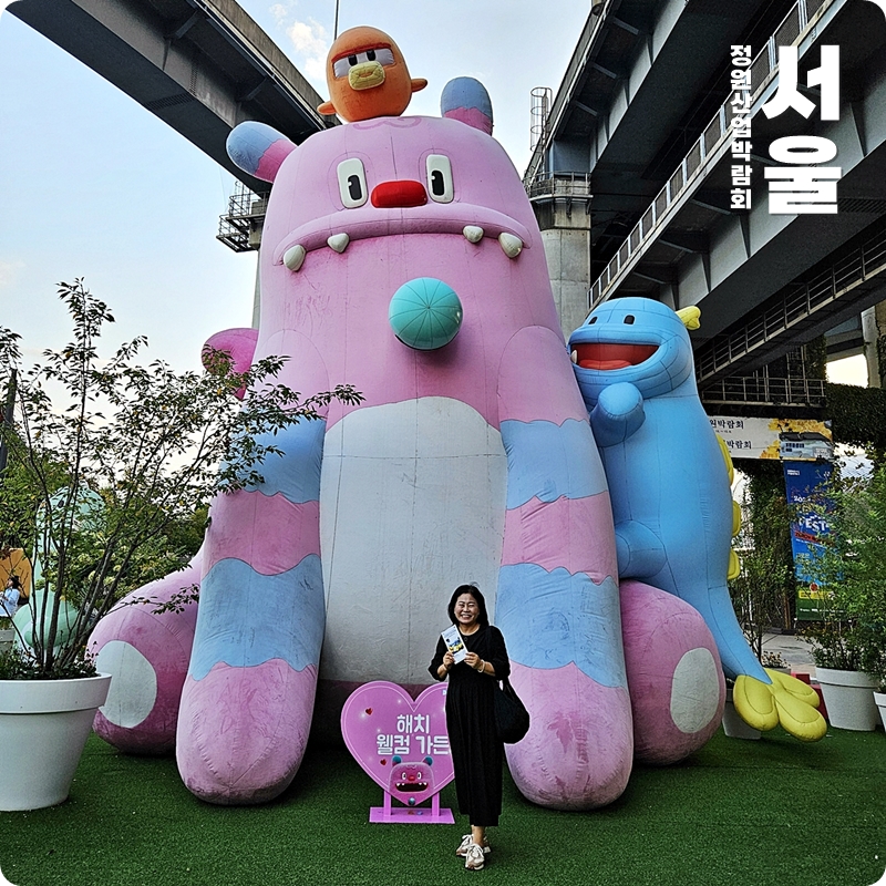 한강그린가든 이미지