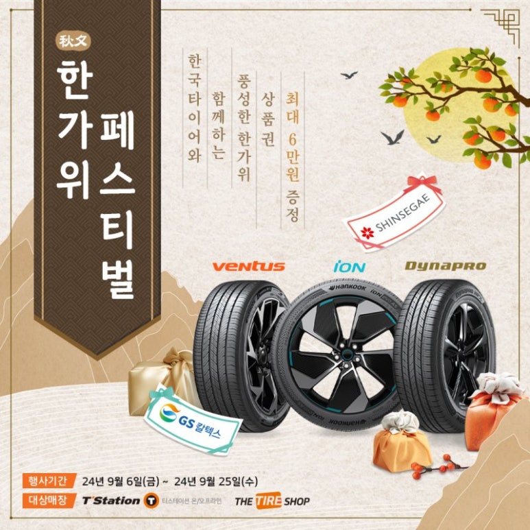 TSTATION 이미지