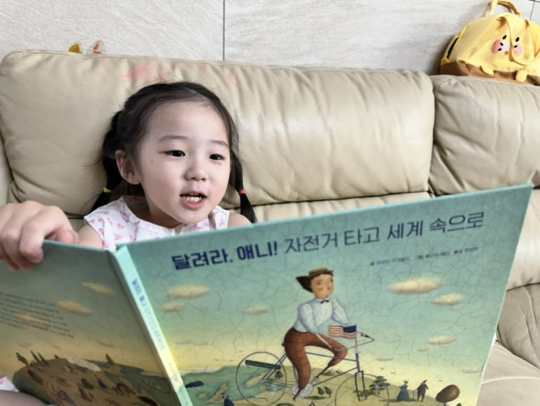 지유자전거 이미지