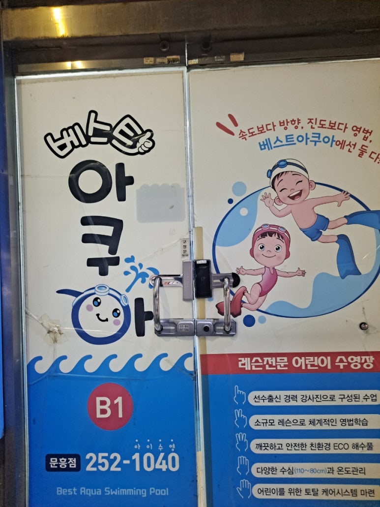 해광CCTV 이미지