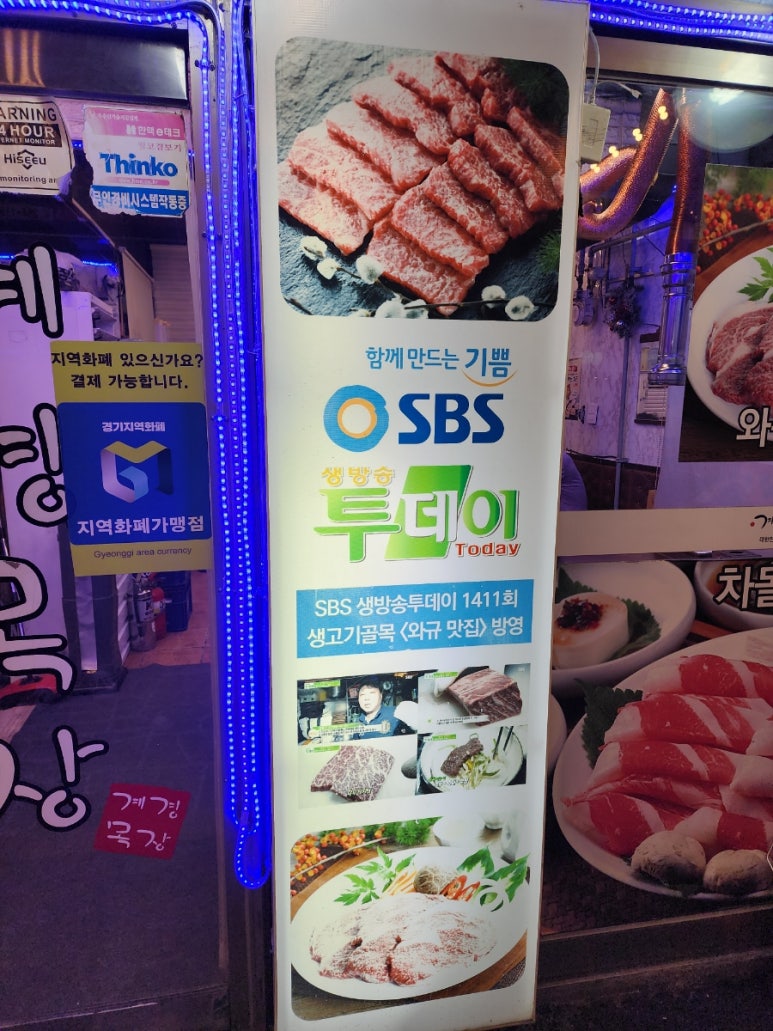 계경목장 이미지