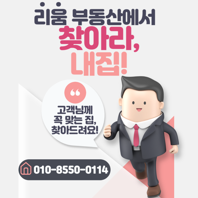 전주한들초등학교 이미지