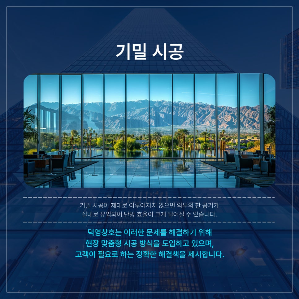 덕영에너지 이미지