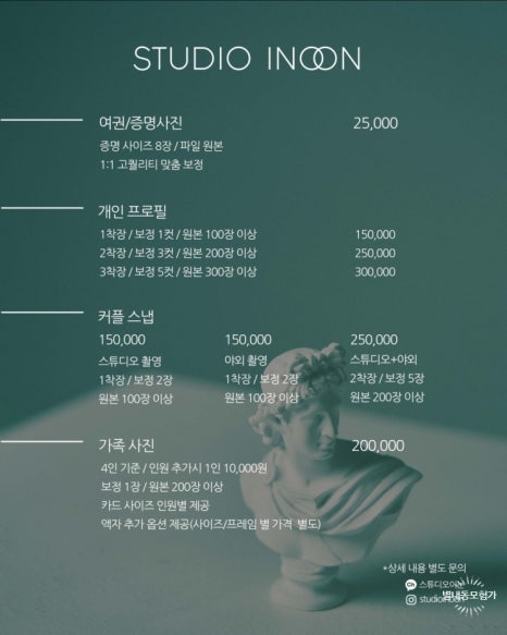 스튜디오이로 이미지