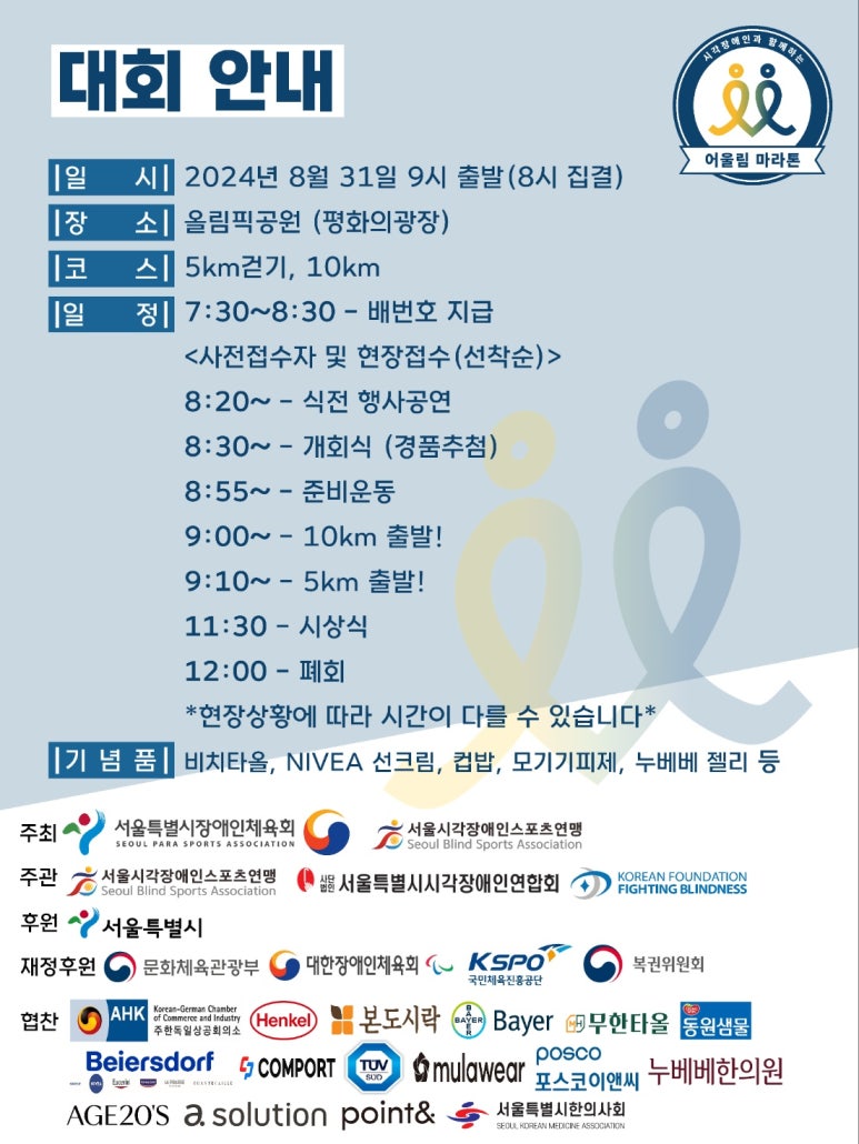 휴이엠 컴퍼니 이미지