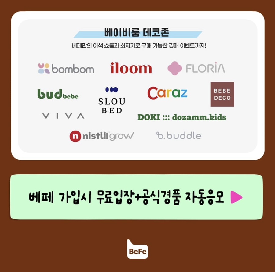 에버그린존 이미지