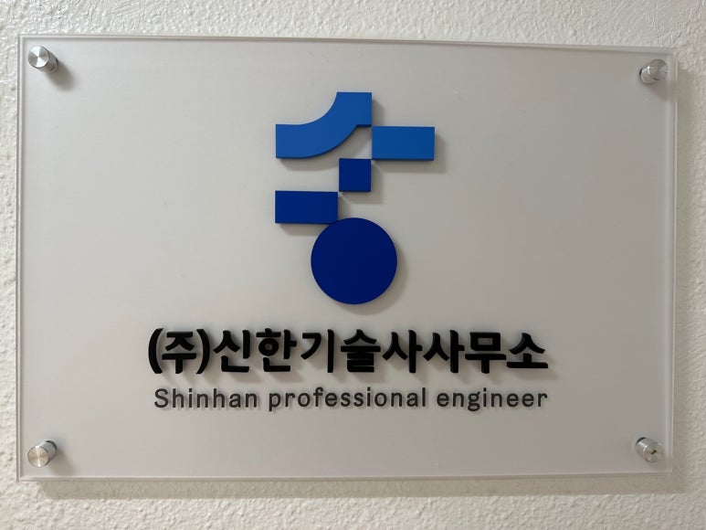(주)신한엘리베이터 이미지