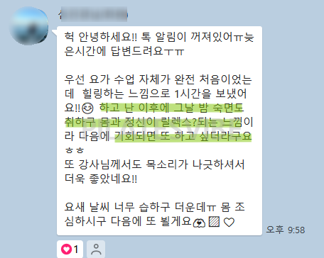 수니타임 이미지