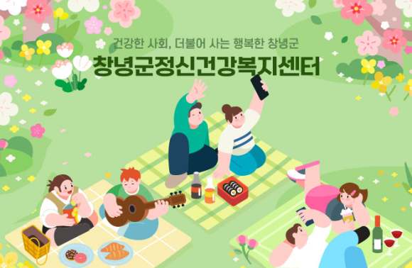 호호건강마을 이미지