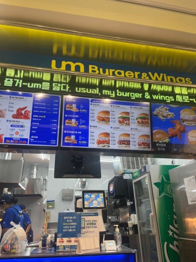 움버거앤윙스인천간석올리브점 이미지