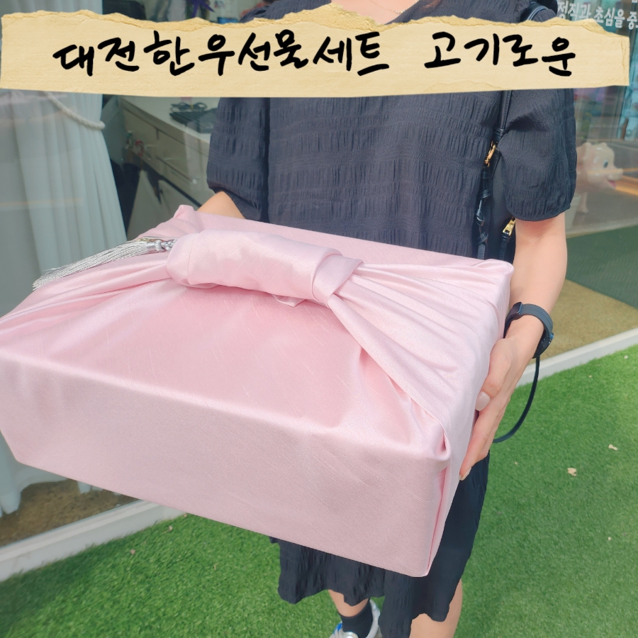 고기로운 정육점 이미지